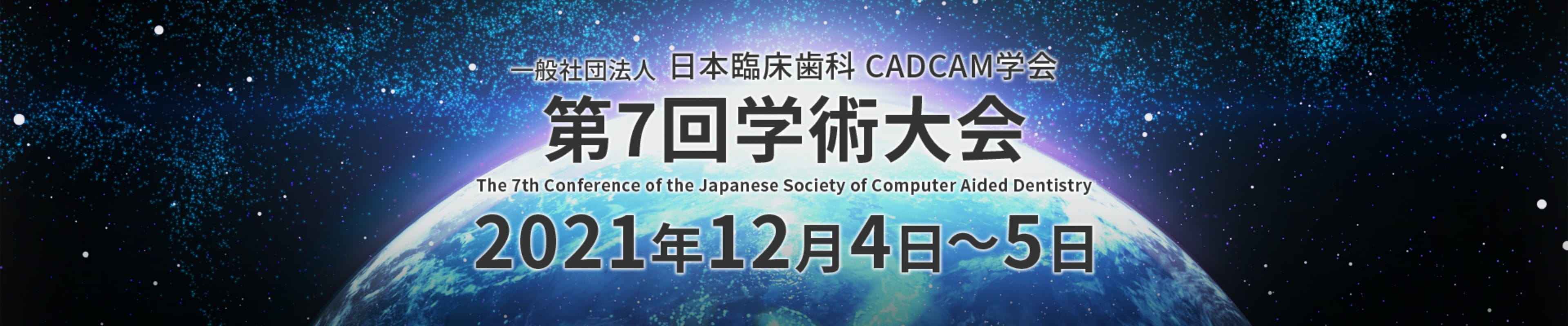 PC メインビジュアル画像