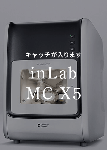 inLab MC X5