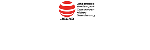 一般社団法人 日本臨床歯科CADCAM学会 (JSCAD)