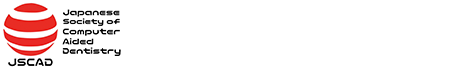 一般社団法人 日本臨床歯科CADCAM学会 (JSCAD) 関東・甲信越支部