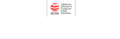 一般社団法人 日本臨床歯科CAD/CAM学会 (JSCAD)