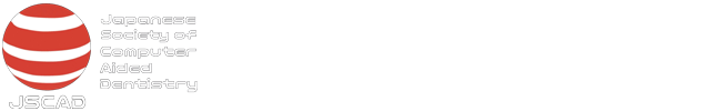 一般社団法人 日本臨床歯科CADCAM学会 (JSCAD)