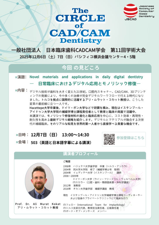 Prof. Dr.Ali Murat Kokat